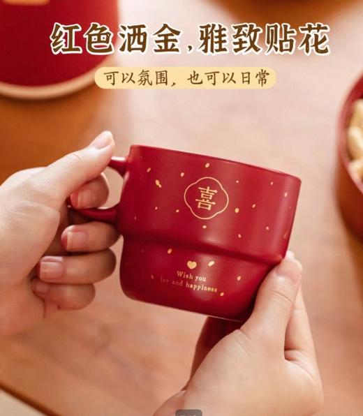 树可福满杯喜乐安康四只装HYQ11096（280ml） 商品图5