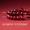 丁摩 正品朱砂【万事顺利】手链手绳女男本命年红绳情侣礼物5ZF-D2337 商品缩略图2
