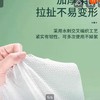 苏软软一次性加厚懒人厨房抹布200抽/包 商品缩略图6