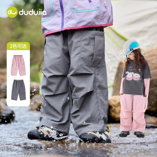 嘟嘟家女童山系裤子春装休闲儿童工装裤宝宝户外长裤百搭春秋童装C6AKZ126 商品图2