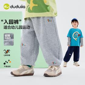 嘟嘟家儿童裤子男童运动裤春秋新款女童休闲裤韩版宝宝裤装洋气潮D6AKZ177