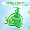 【特价】蓝月亮苹果儿童洗手液225g【效期2026年12月】 商品缩略图1