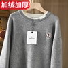 蒙口2026冬季男士底抓绒加厚假两件纯色绵羊绒圆领加厚落肩袖套头毛衣 商品缩略图5
