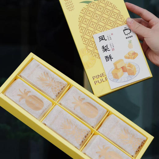 凤梨酥-6个装 商品图1
