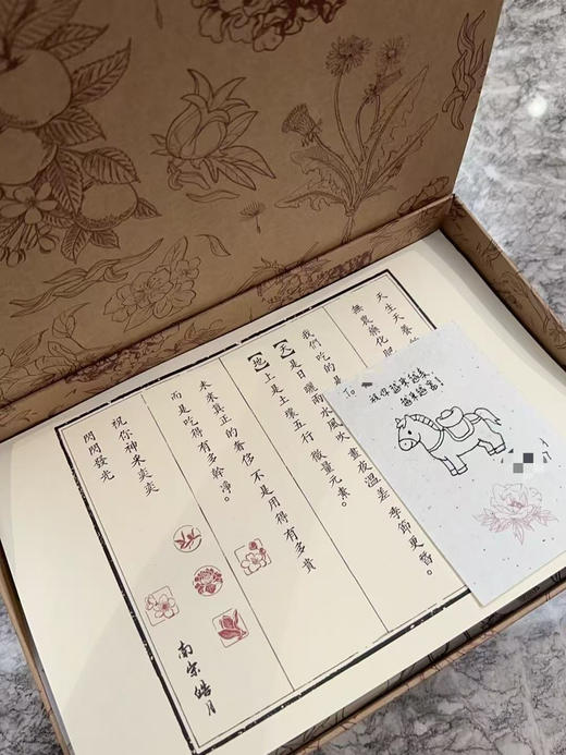 春节不打烊【特别限定】精力满满暖身礼盒｜可代为手写卡片｜顺丰发货…【⚠️定制礼盒除质量问题不退不换】 商品图3