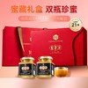 荷塔威21+麦卢卡蜂蜜礼盒新西兰麦卢卡蜂蜜 商品缩略图0