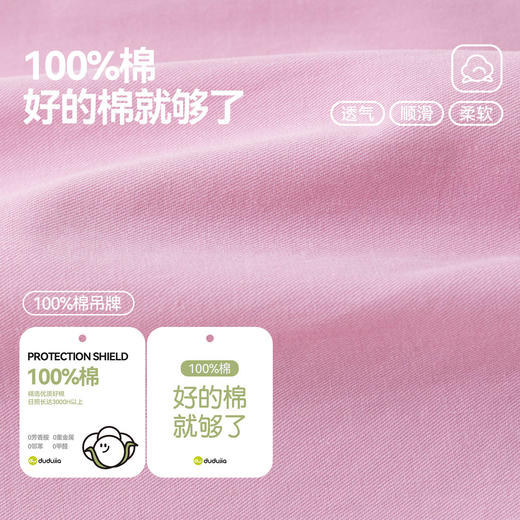 【纯棉】嘟嘟家女童裤子女孩春季衣服女宝长裤宝宝运动裤儿童童装C6AKZ203 商品图3