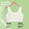 【商场同款】熳洁儿 一阶段少女围9-12岁防凸点100S莫代尔背心式26201601 商品缩略图6