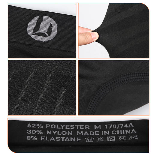 李质造足球运动训练比赛高弹舒适透气一体织铲球裤成人男LZZ23CQK001 商品图3