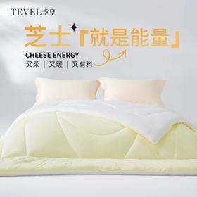 【春上新】10楼堂皇     芝士能量冬被     吊牌价890-1090元  活动价239-279元