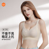 【第二件 0 元｜ 满2件 5 折】【B/C通用杯】秀黛透气侧收全包背心双重提拉显小防 蜂窝透气W承托 BC杯适W5116058T【门店同款】 商品缩略图0