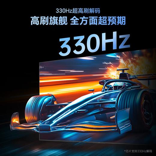 创维百吋观影王100H5F Pro 百吋类纸屏 Mini级画质 330Hz超高刷解码 4+64G 创维声学系统2.1 100英寸 商品图3