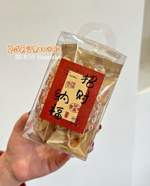 夏威夷好运船 商品图0