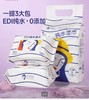 苏软软纯水湿巾72抽x3包一提 商品缩略图1