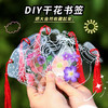 「20片装！收藏春天」干花书签手工diy材料透明标本瓶子里的春天自制压花植物花小学生玩具 商品缩略图0