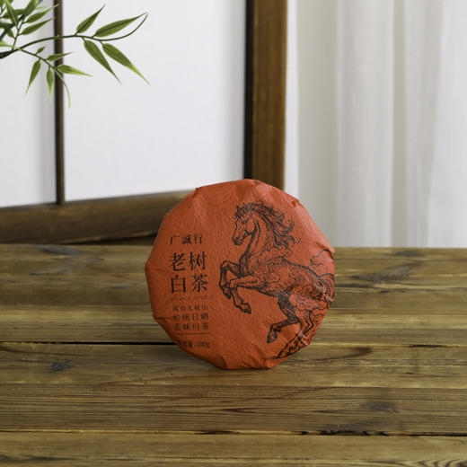 广诚行 2017年马年纪念饼100g（限100饼） 商品图7