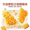 黄飞红 蟹黄味咸蛋黄锅巴 168g/袋 商品缩略图2