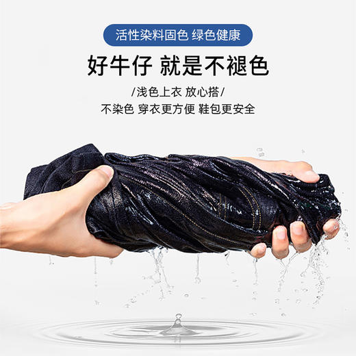 春节不打烊【甄选优质面料❗️简约设计潮流百搭】春秋牛仔裤男款复古水洗阔腿裤刺绣直筒裤春季卫裤休闲裤男士裤子。jd 商品图1