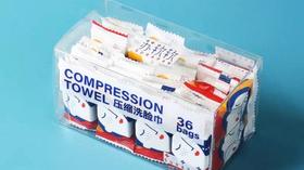 苏软软压缩洗脸巾36粒珍珠纹240mm*300mm