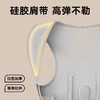 开肩矫姿带隐形内穿美背带轻薄款防驼背带腋下防勒肩膀硅胶矫正带 商品缩略图2