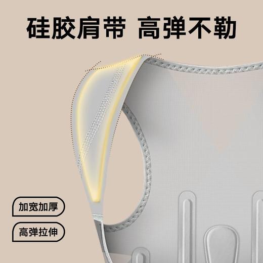 开肩矫姿带隐形内穿美背带轻薄款防驼背带腋下防勒肩膀硅胶矫正带 商品图2