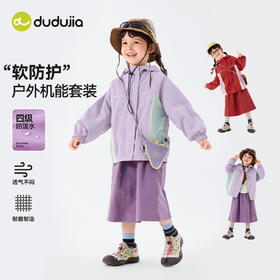 【防泼水】嘟嘟家女童套装春季新款女孩露营风两件套你女宝衣服户外