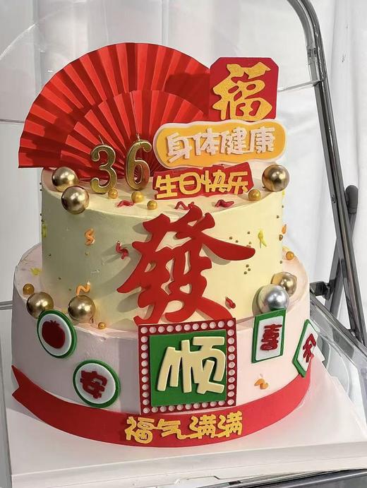 平安喜乐-双层蛋糕 商品图0