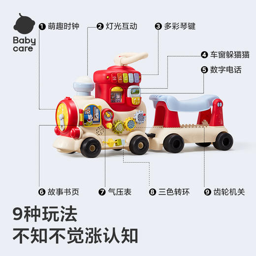 【Babycare好物集】多功能小火车婴儿玩具一岁宝宝新生的儿礼盒 商品图3