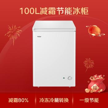 海尔（Haier）100L单温冰柜小型家用小冰柜冷藏冷冻两用转换深冷冷柜小冰箱减霜一级能效BC/BD-100GHDT 商品图2