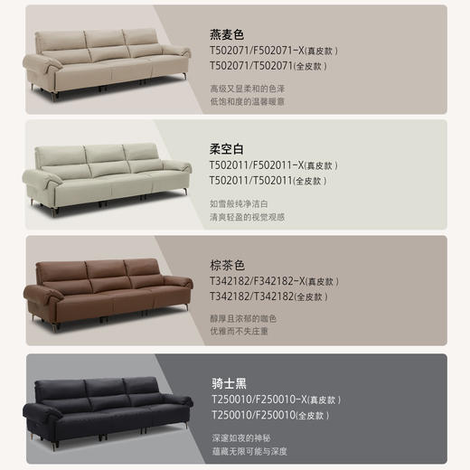 顾家家居整装 现代舒适皮艺功能沙发 KZ.9068极舒G 商品图5