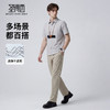 【免烫&瞬间凉感&防紫外线】圣得西防晒必备休闲裤26夏季男款裤子 商品缩略图3