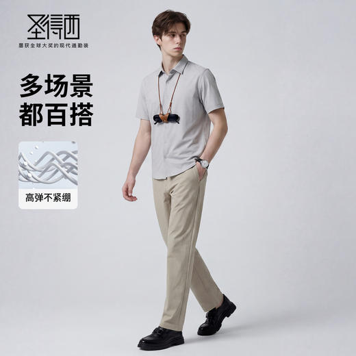 【免烫&瞬间凉感&防紫外线】圣得西防晒必备休闲裤26夏季男款裤子 商品图3