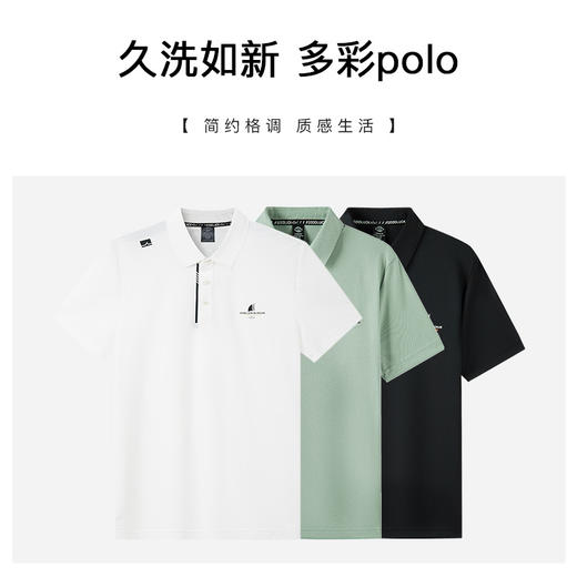 【防晒】德鲨鲨鱼绿色短袖POLO衫男2026夏季新款翻领T恤 商品图4