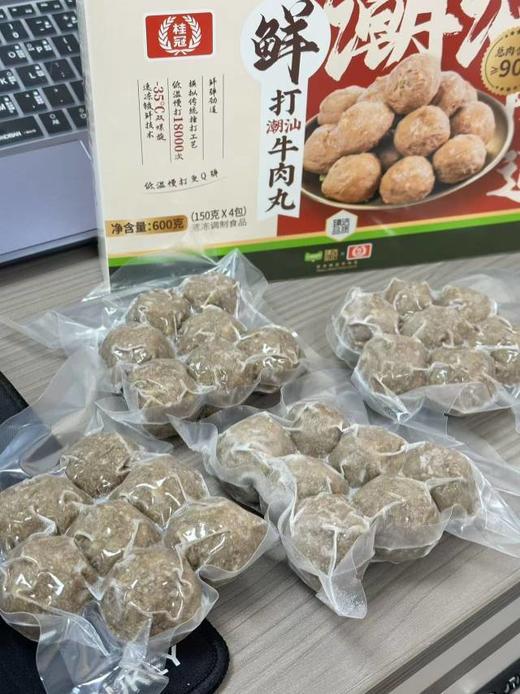 桂冠鲜打潮汕牛肉丸火锅丸系列 商品图5