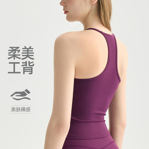 【3~5天发货】跃牌【美度空间】系列 工背深U领运动内衣女亲肤裸感瑜伽背心WX62024 商品图1