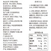知心奶奶100%0脂肪全麦荞麦面纯无糖精面条粗粮挂面专用主食品孕妇控3.2斤 /粮油调味 /杂粮 /谷米类 商品缩略图2