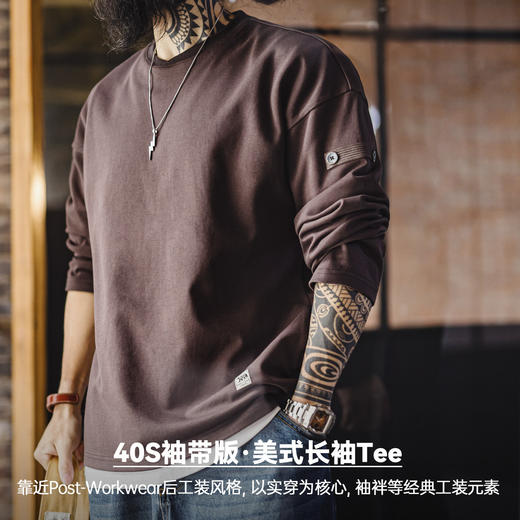 马登工装美式复古长袖T恤棉V领套头白色宽松垂感外穿卫衣男款春 商品图3