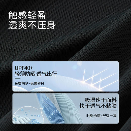 【防晒】德鲨鲨鱼绿色短袖POLO衫男2026夏季新款翻领T恤 商品图2