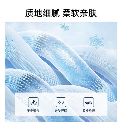 【莫代尔】德鲨白色百搭短袖T恤男2026夏季新款休闲打底衫 商品图2