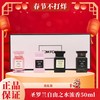 【春节不打烊】送礼袋【TF香水四件套礼盒7.5ml*4】 失落樱桃荆刺玫瑰乌木沉香白she香 一般贸易 商品缩略图0