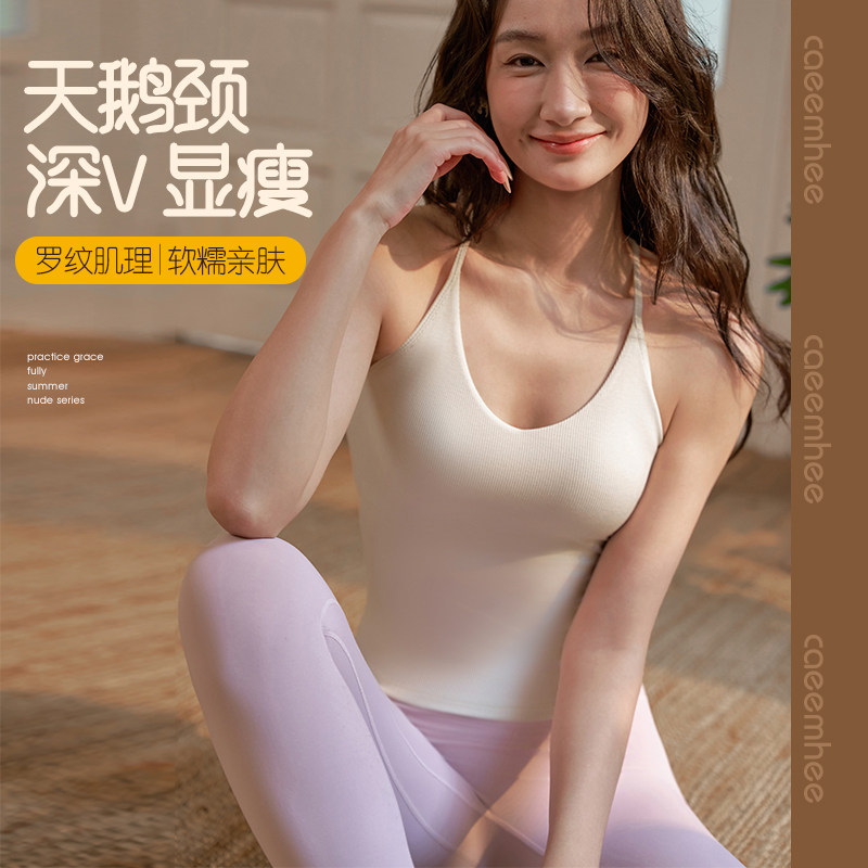 KY01914-D_KXD	卡益背心一体杯-电商