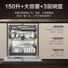 海尔（Haier）【四驱双面洗W5000SPro】洗碗机嵌入式150升+大容量智能开关门速干UV除菌10天净存EYSZW18586GHU1 商品缩略图5