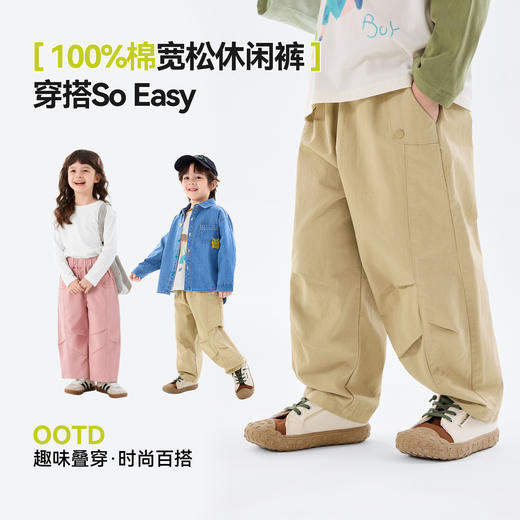 【纯棉】嘟嘟家男童裤子春季儿童休闲裤2026新款宝宝长裤女童裤装T6AKZ088 商品图2