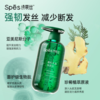 【3月21日发货】诗裴丝spes无硅油VE滋润洗护套组1000ml【分仓直发，72小时发货，周末节假日不发货】 商品缩略图1