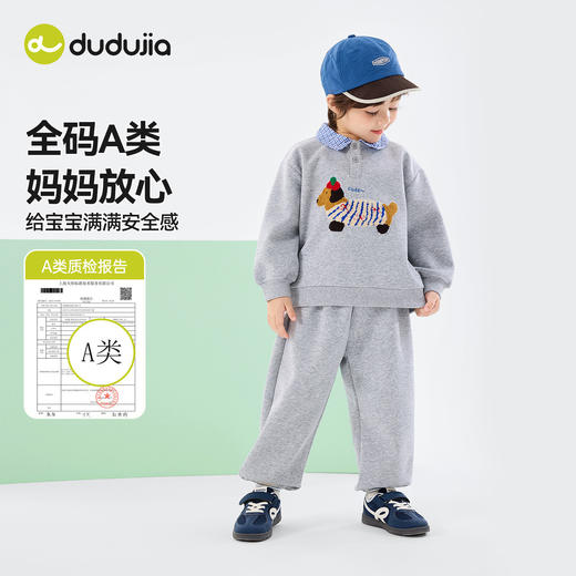 【学院风】嘟嘟家童装儿童套装春季新款男童卫衣裤子两件套宝宝衣服D6ATZ163 商品图3
