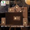 1915【皮纹乌金木.4听毛尖】58元1套.整箱12套 商品缩略图0