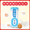 养元年货好礼六个核桃 无糖型 240ml*24罐整箱装【过年礼盒】 商品缩略图1
