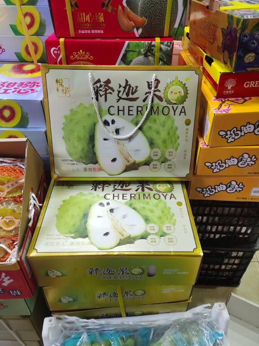 凤梨 释迦【 礼盒】 商品图0