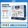 「原味老酸奶」珍果园原味老酸奶180ml*12瓶 营养野餐追剧午后餐饮风味酸奶饮品 商品缩略图1