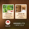 华祥苑-150g白茶寿眉小金饼（ECA) 商品缩略图1